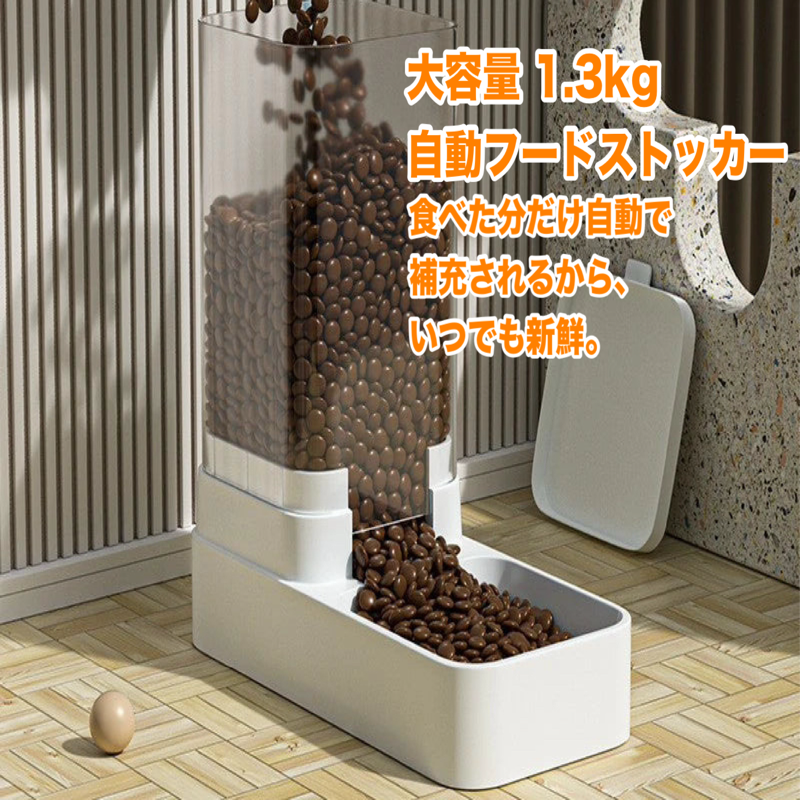 もぐオート