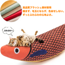 にゃんこフィッシュ