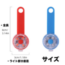 光るお守りライト「まもリボン」