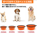 ペコペコボウル