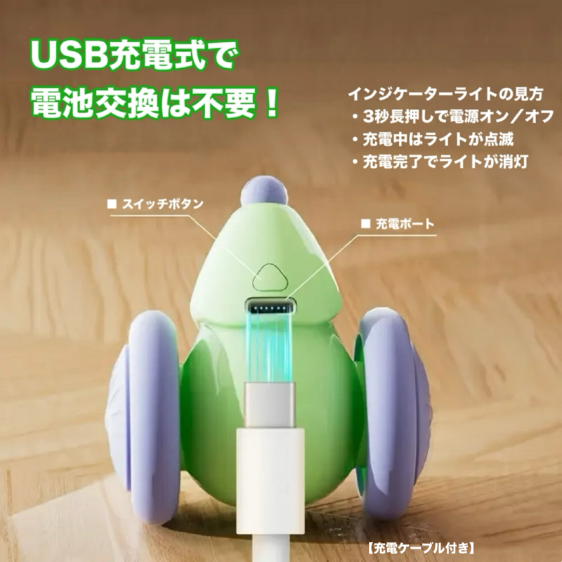ねずみ 3490 もりねずみ：おもちゃ：百町森