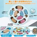 ドッグ・ブレインフードパズル