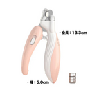 ペットセーフカット・プロ