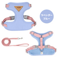 おでかけハーネスリード