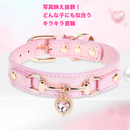 ジュエリーラブカラー