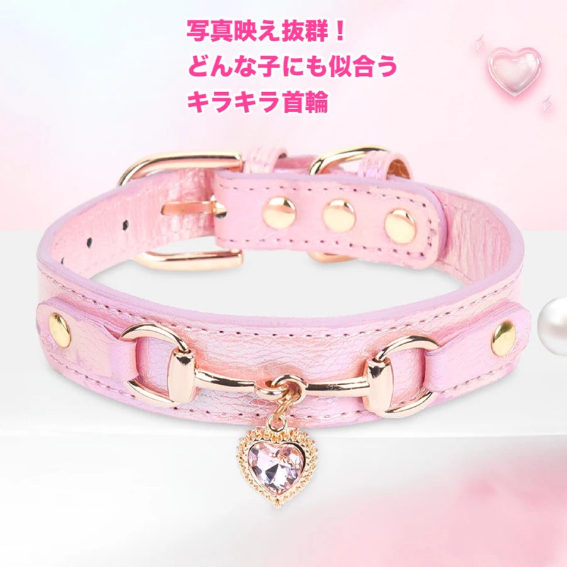 ジュエリーラブカラー