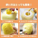 わんにゃん泡マッサージ