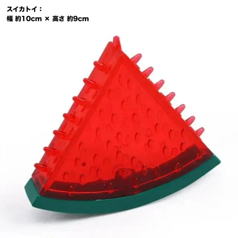 ひんやりフルーツ・クールかみかみトイ