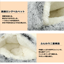 ぽかぽかベッド