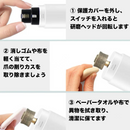 ネイルケア・ルミナ