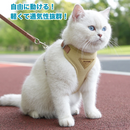 おでかけハーネスリード