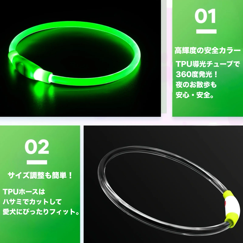 LumiPaw安全LED首輪