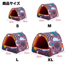 ハムもっこりんハウス