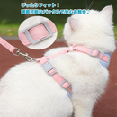 おでかけハーネスリード