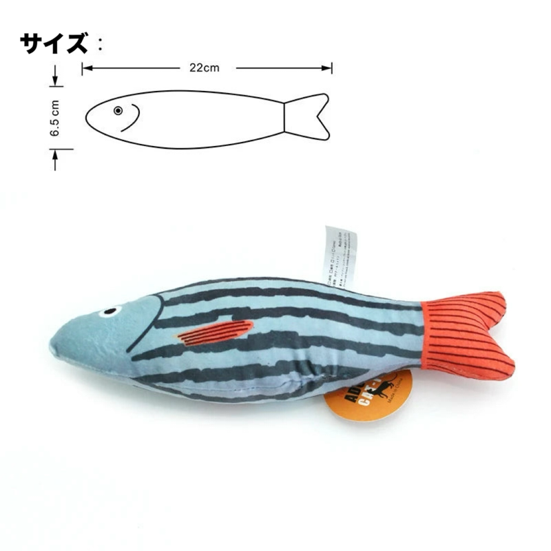 にゃんこフィッシュ