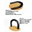 セルフグルーミング・マッサージアーチ