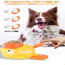 ごほうびダックプレイ