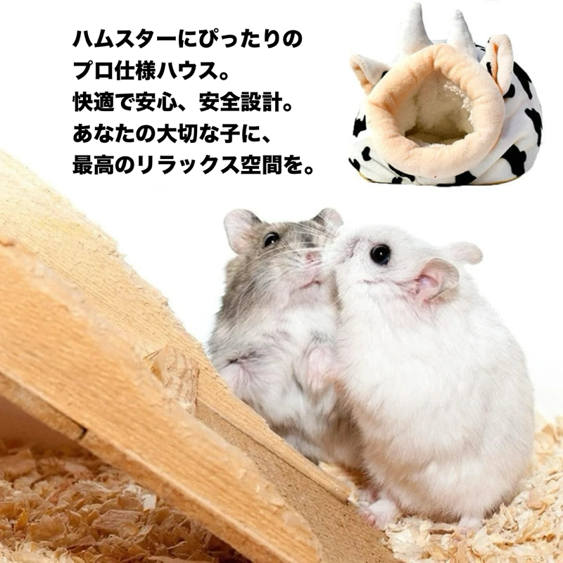 ふわふわ夢のほら穴ベッド