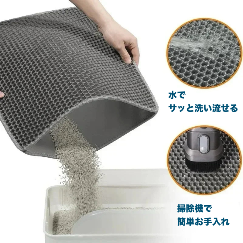 ふみふみマット