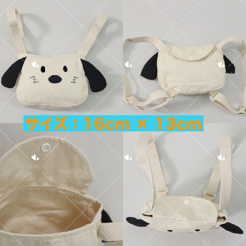 もふもふおでかけリュック