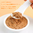 にくきゅうごはんマジック