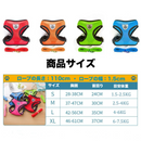 ふわっとセーフガード