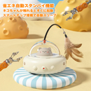 ネコ流星キャッチャー