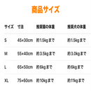 モフモフ夢ふとん