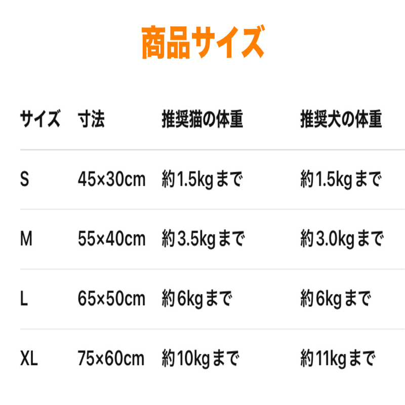 モフモフ夢ふとん