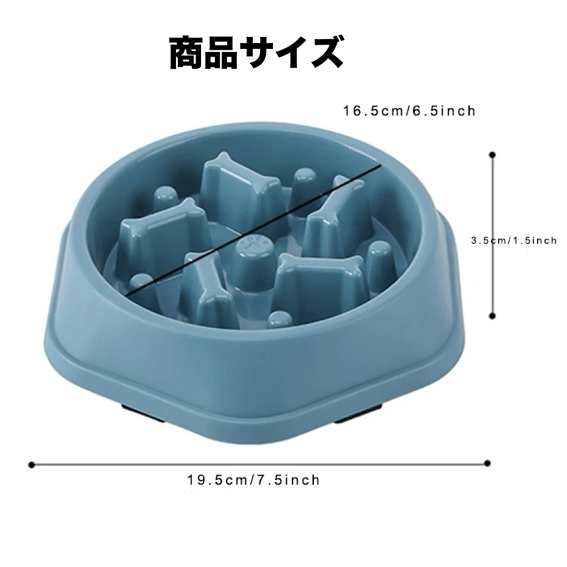もぐもぐラビリンス