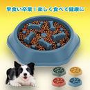 もぐもぐラビリンス