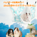 ひみつのおうち