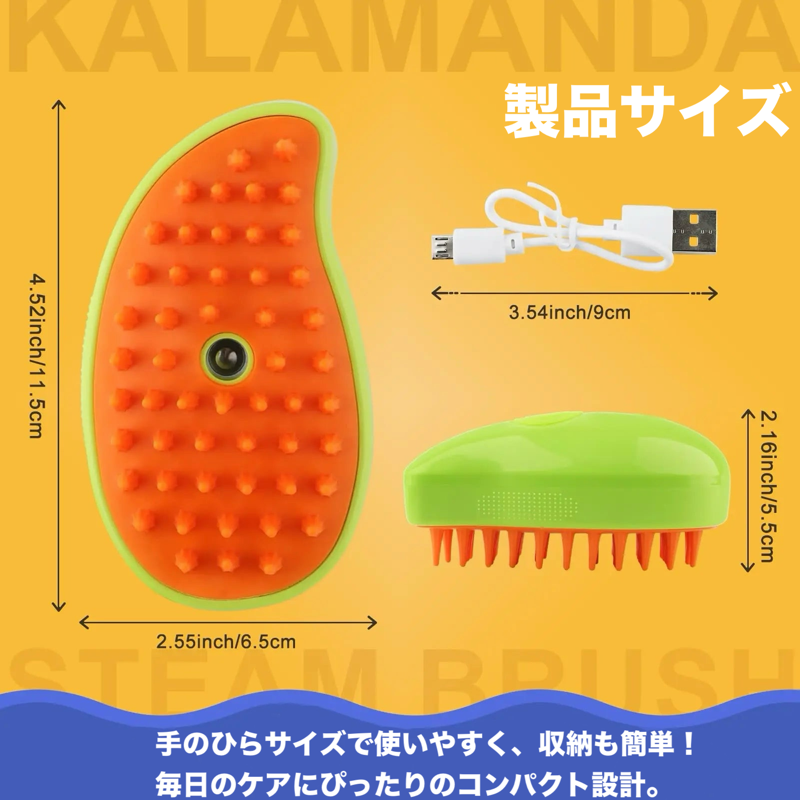 ぷにスチーム