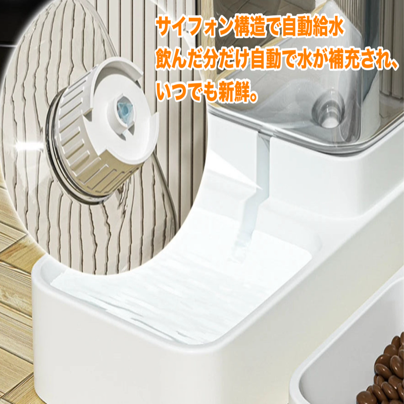 もぐオート