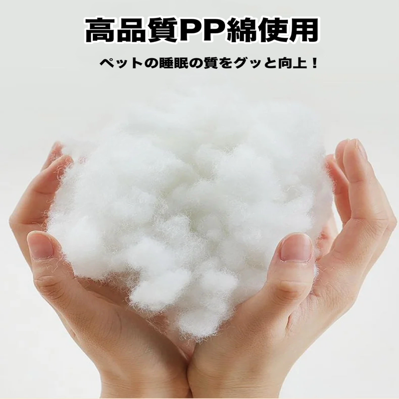 ぽかぽかベッド