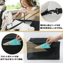 安心おでかけシート