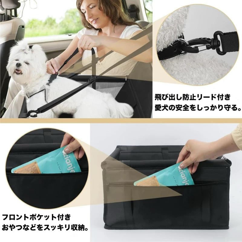 安心おでかけシート
