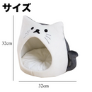 ふわにゃんハウス