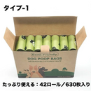 エコワン袋プレミアム