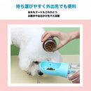 ペットスマボトル