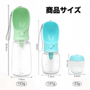 ペットスマボトル