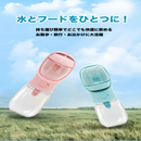 ペットスマボトル