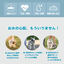 ペットスマボトル