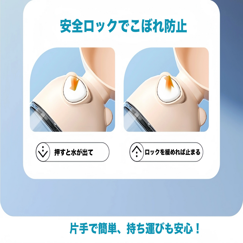 ミズモグ