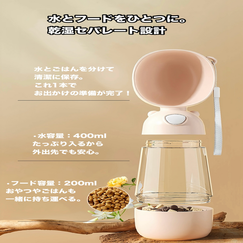 ミズモグ