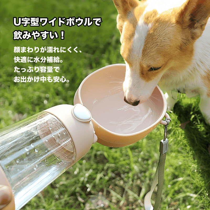 ミズモグ