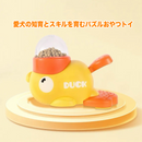 ごほうびダックプレイ