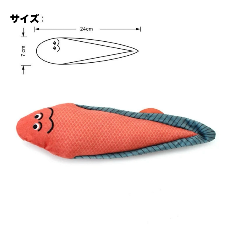 にゃんこフィッシュ