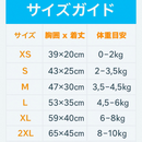 しずくガード・レインスーツ