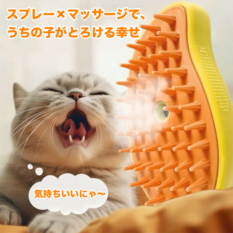 ぷにスチーム